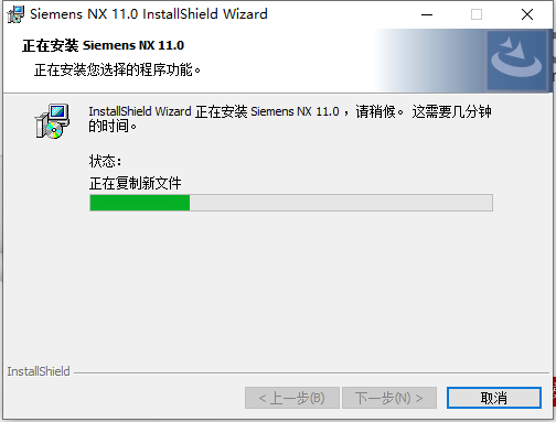 Siemens NX 11.0(UG NX11)64 位中文版 Siemens NX 11.0(UG NX11)64 位中文版 图片