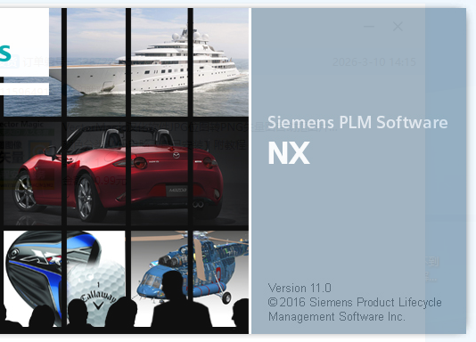 Siemens NX 11.0(UG NX11)64 位中文版 Siemens NX 11.0(UG NX11)64 位中文版 图片