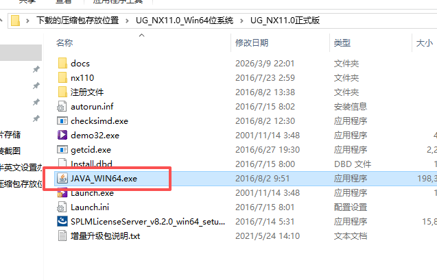 Siemens NX 11.0(UG NX11)64 位中文版 Siemens NX 11.0(UG NX11)64 位中文版 图片