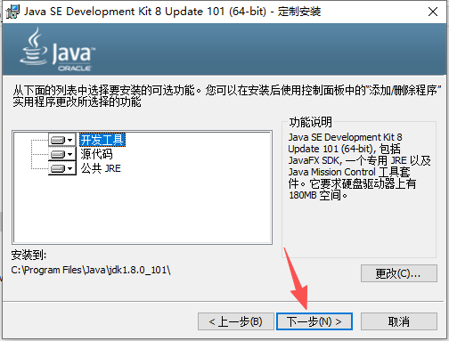Siemens NX 11.0(UG NX11)64 位中文版 Siemens NX 11.0(UG NX11)64 位中文版 图片