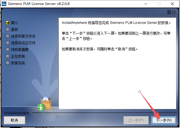 Siemens NX 11.0(UG NX11)64 位中文版 Siemens NX 11.0(UG NX11)64 位中文版 图片