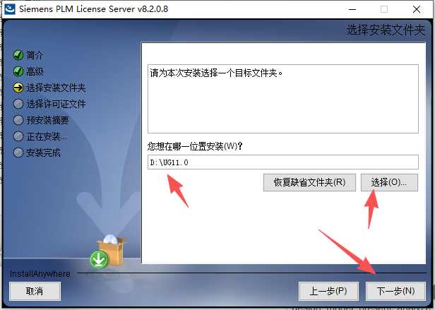 Siemens NX 11.0(UG NX11)64 位中文版 Siemens NX 11.0(UG NX11)64 位中文版 图片