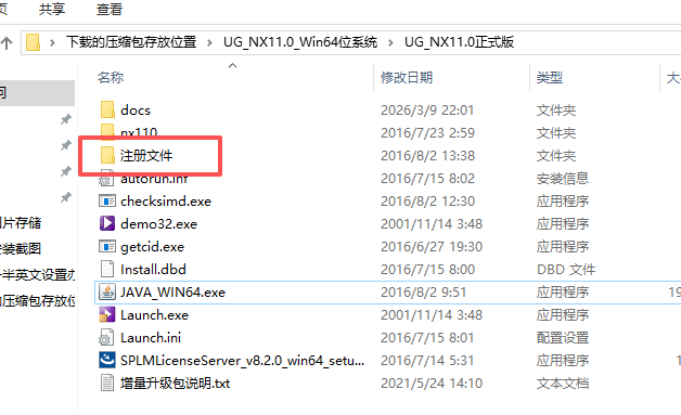 Siemens NX 11.0(UG NX11)64 位中文版 Siemens NX 11.0(UG NX11)64 位中文版 图片