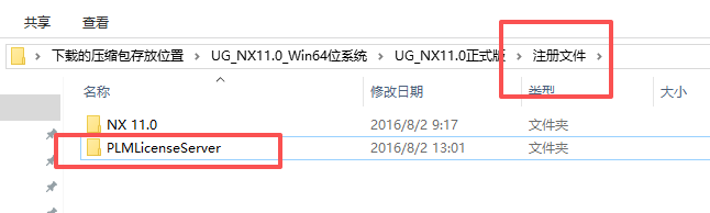 Siemens NX 11.0(UG NX11)64 位中文版 Siemens NX 11.0(UG NX11)64 位中文版 图片