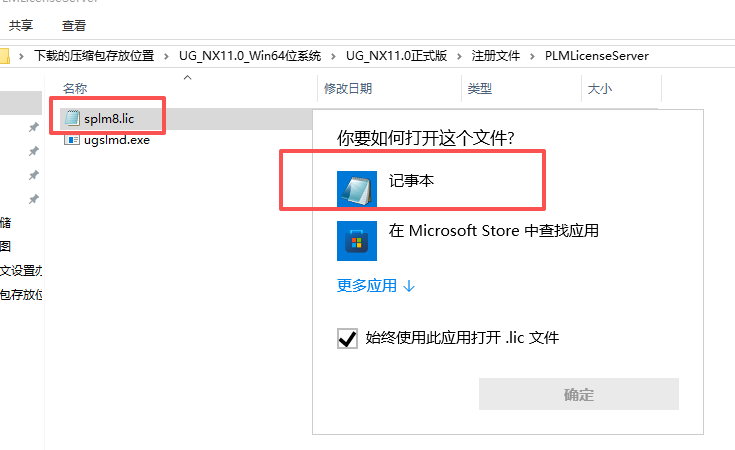 Siemens NX 11.0(UG NX11)64 位中文版 Siemens NX 11.0(UG NX11)64 位中文版 图片