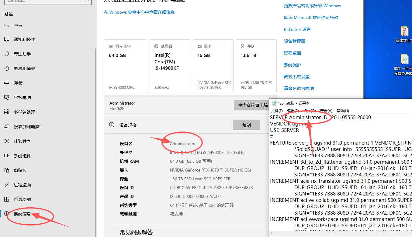 Siemens NX 11.0(UG NX11)64 位中文版 Siemens NX 11.0(UG NX11)64 位中文版 图片
