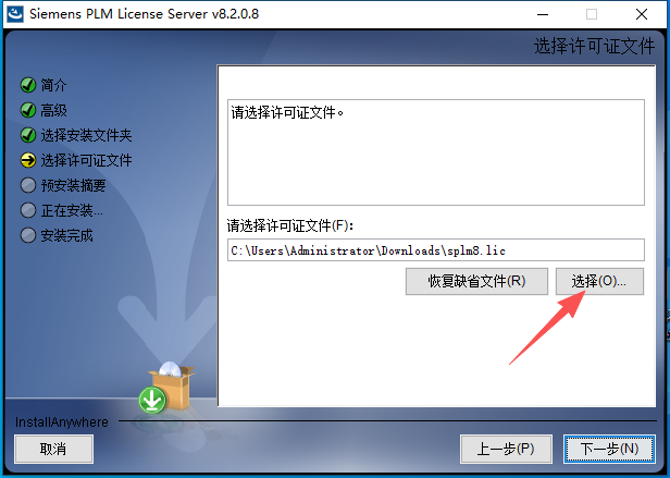 Siemens NX 11.0(UG NX11)64 位中文版 Siemens NX 11.0(UG NX11)64 位中文版 图片
