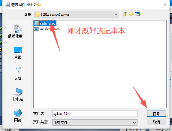 Siemens NX 11.0(UG NX11)64 位中文版 Siemens NX 11.0(UG NX11)64 位中文版 图片