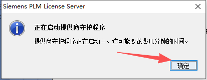 Siemens NX 11.0(UG NX11)64 位中文版 Siemens NX 11.0(UG NX11)64 位中文版 图片