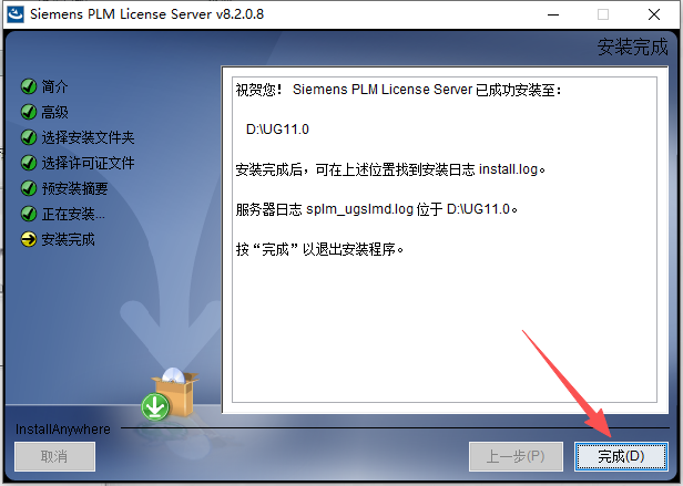 Siemens NX 11.0(UG NX11)64 位中文版 Siemens NX 11.0(UG NX11)64 位中文版 图片