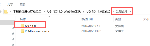 Siemens NX 11.0(UG NX11)64 位中文版 Siemens NX 11.0(UG NX11)64 位中文版 图片