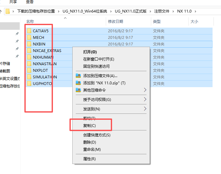 Siemens NX 11.0(UG NX11)64 位中文版 Siemens NX 11.0(UG NX11)64 位中文版 图片