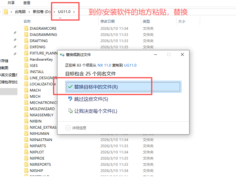 Siemens NX 11.0(UG NX11)64 位中文版 Siemens NX 11.0(UG NX11)64 位中文版 图片