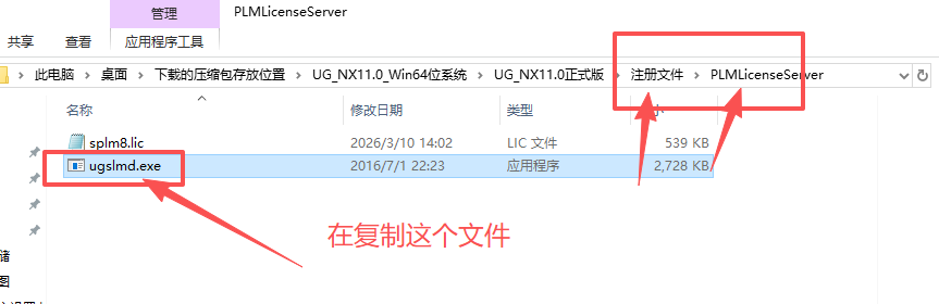 Siemens NX 11.0(UG NX11)64 位中文版 Siemens NX 11.0(UG NX11)64 位中文版 图片