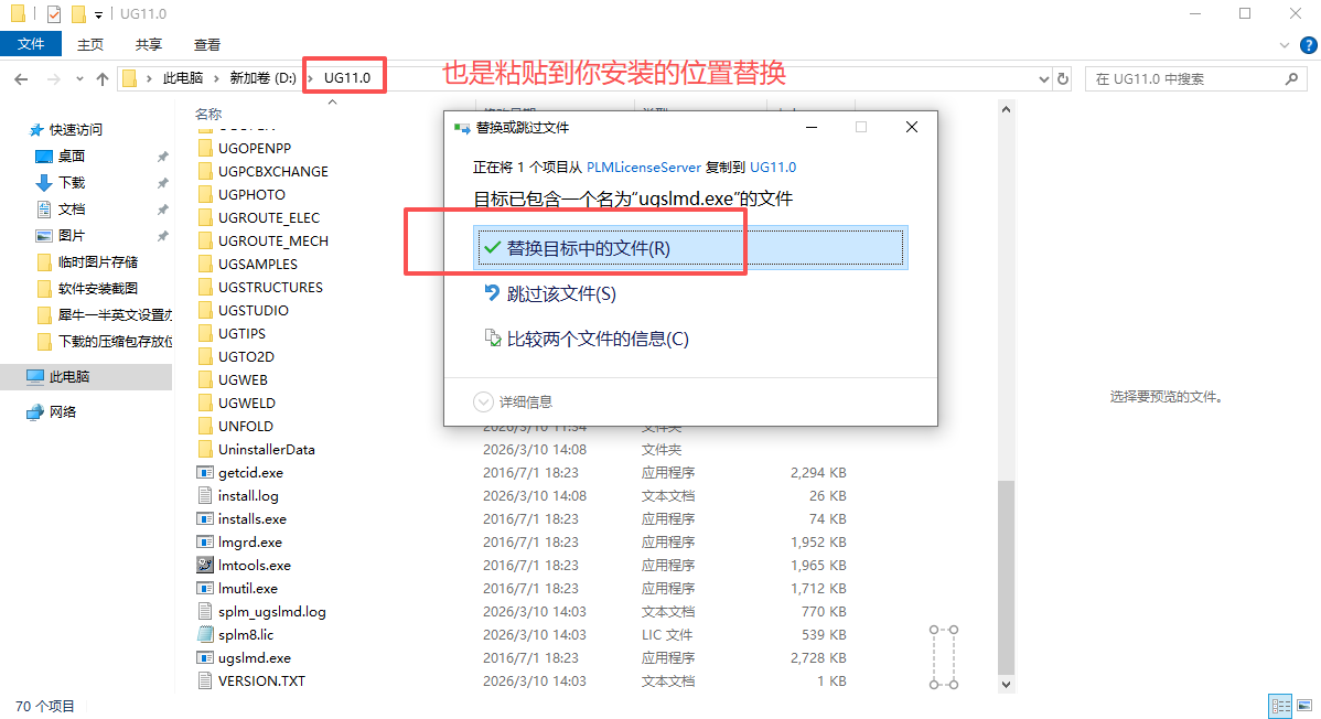 Siemens NX 11.0(UG NX11)64 位中文版 Siemens NX 11.0(UG NX11)64 位中文版 图片