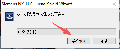 Siemens NX 11.0(UG NX11)64 位中文版 Siemens NX 11.0(UG NX11)64 位中文版 图片
