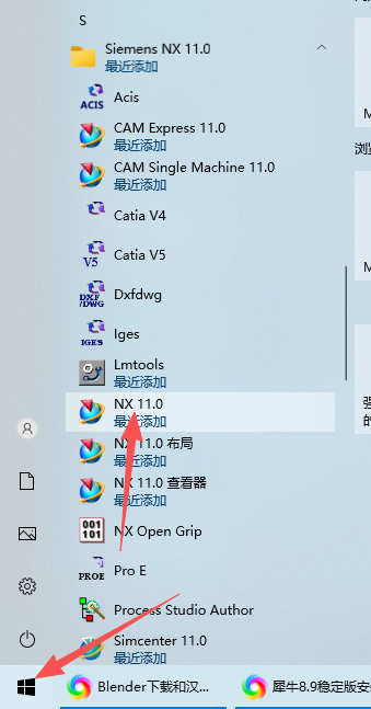 Siemens NX 11.0(UG NX11)64 位中文版 Siemens NX 11.0(UG NX11)64 位中文版 图片