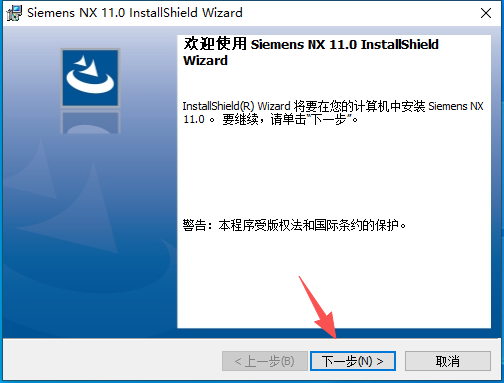 Siemens NX 11.0(UG NX11)64 位中文版 Siemens NX 11.0(UG NX11)64 位中文版 图片
