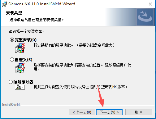 Siemens NX 11.0(UG NX11)64 位中文版 Siemens NX 11.0(UG NX11)64 位中文版 图片