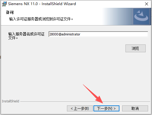 Siemens NX 11.0(UG NX11)64 位中文版 Siemens NX 11.0(UG NX11)64 位中文版 图片