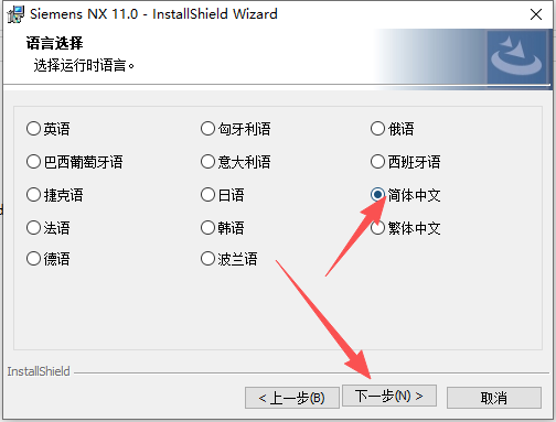 Siemens NX 11.0(UG NX11)64 位中文版 Siemens NX 11.0(UG NX11)64 位中文版 图片