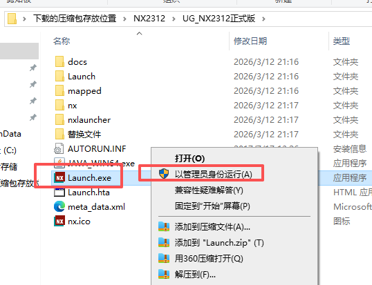 Siemens NX 2312(UG NX2312)64 位中文版 Siemens NX 2312(UG NX2312)64 位中文版 图片