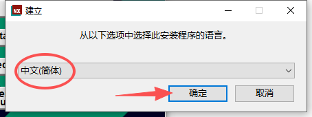 Siemens NX 2312(UG NX2312)64 位中文版 Siemens NX 2312(UG NX2312)64 位中文版 图片