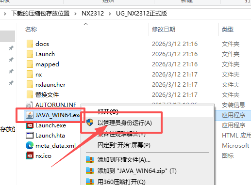 Siemens NX 2312(UG NX2312)64 位中文版 Siemens NX 2312(UG NX2312)64 位中文版 图片