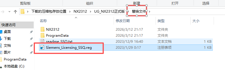 Siemens NX 2312（UG NX2312）64 位中文版 图片