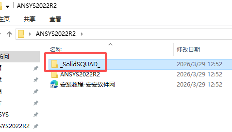 ANSYS 2022 R2 中文版 附安装包和详细安装教程 ANSYS 2022 R2 中文版 附安装包和详细安装教程 图片