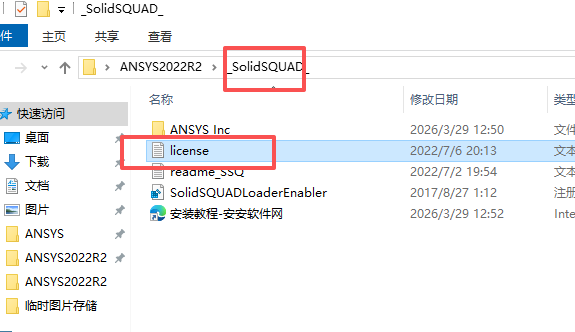 ANSYS 2022 R2 中文版 附安装包和详细安装教程 ANSYS 2022 R2 中文版 附安装包和详细安装教程 图片