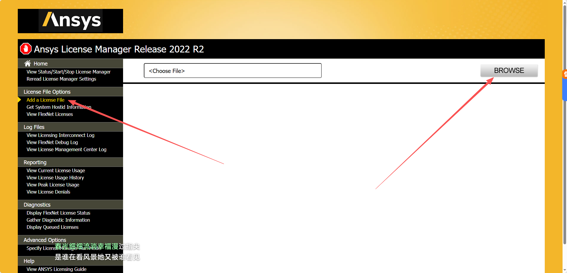 ANSYS 2022 R2 中文版 附安装包和详细安装教程 ANSYS 2022 R2 中文版 附安装包和详细安装教程 图片