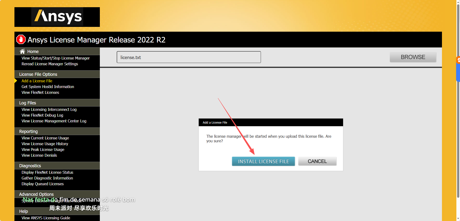 ANSYS 2022 R2 中文版 附安装包和详细安装教程 ANSYS 2022 R2 中文版 附安装包和详细安装教程 图片