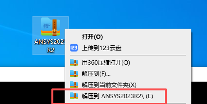 ANSYS 2023 R2下载 | 中文版 工程仿真软件安装包 详细安装教程 ANSYS 2023 R2下载 | 中文版 工程仿真软件安装包 详细安装教程 图片