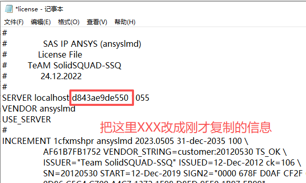 ANSYS 2023 R2下载 | 中文版 工程仿真软件安装包 详细安装教程 ANSYS 2023 R2下载 | 中文版 工程仿真软件安装包 详细安装教程 图片
