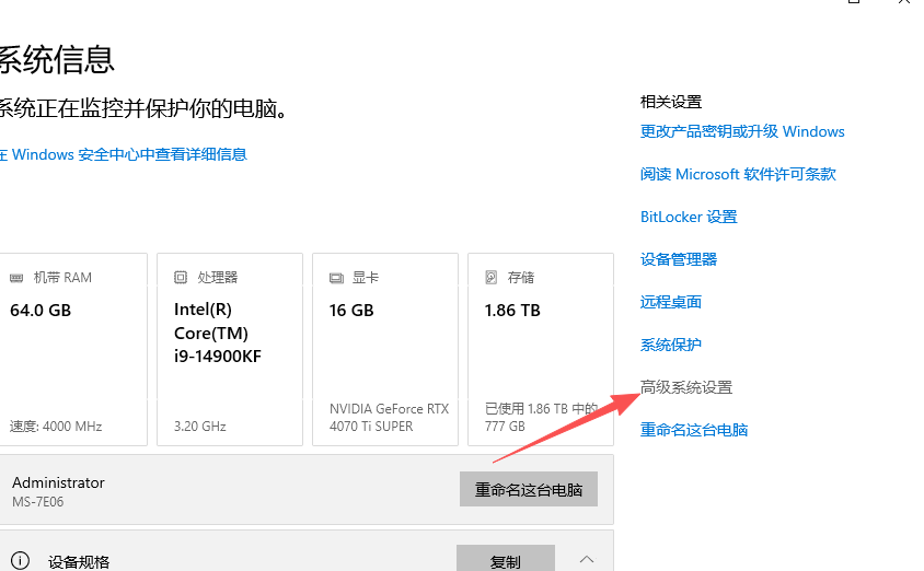 ANSYS 2023 R2下载 | 中文版 工程仿真软件安装包 详细安装教程 ANSYS 2023 R2下载 | 中文版 工程仿真软件安装包 详细安装教程 图片