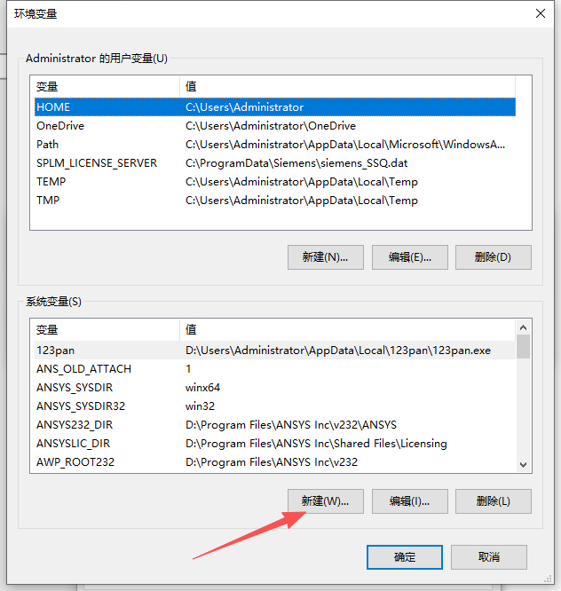 ANSYS 2023 R2下载 | 中文版 工程仿真软件安装包 详细安装教程 ANSYS 2023 R2下载 | 中文版 工程仿真软件安装包 详细安装教程 图片