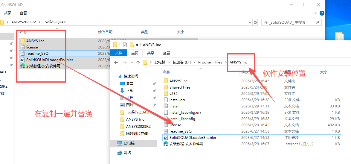 ANSYS 2023 R2下载 | 中文版 工程仿真软件安装包 详细安装教程 ANSYS 2023 R2下载 | 中文版 工程仿真软件安装包 详细安装教程 图片