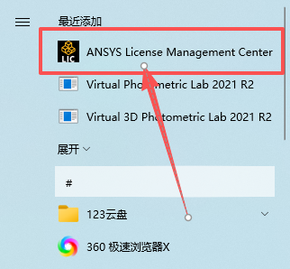ANSYS 2024 R2 中文版 多物理场仿真平台 图片