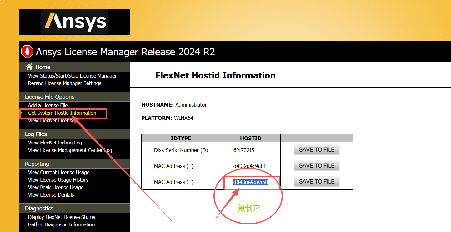 ANSYS 2024 R2 中文版 多物理场仿真平台 图片