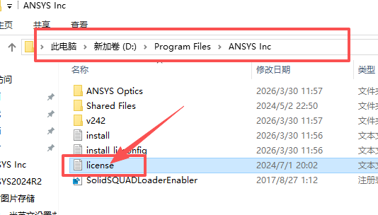 ANSYS 2024 R2 中文版 多物理场仿真平台 图片