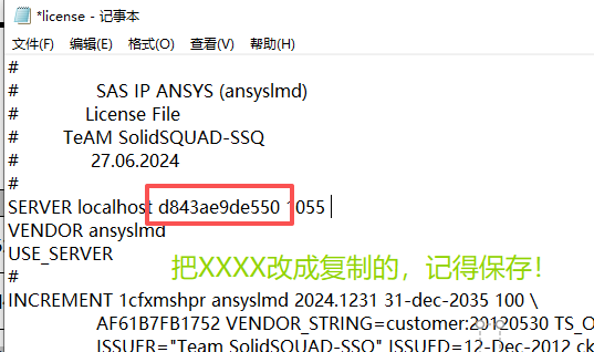 ANSYS 2024 R2 中文版 多物理场仿真平台 图片