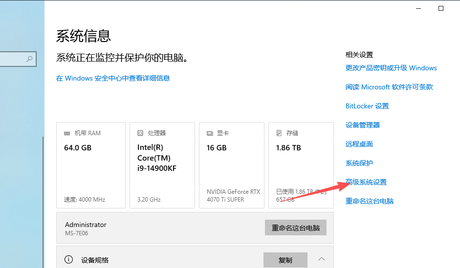 ANSYS 2024 R2 中文版 多物理场仿真平台 图片