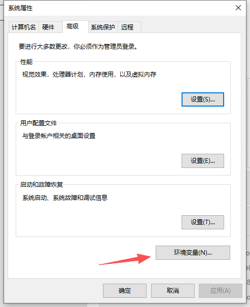 ANSYS 2024 R2 中文版 多物理场仿真平台 图片
