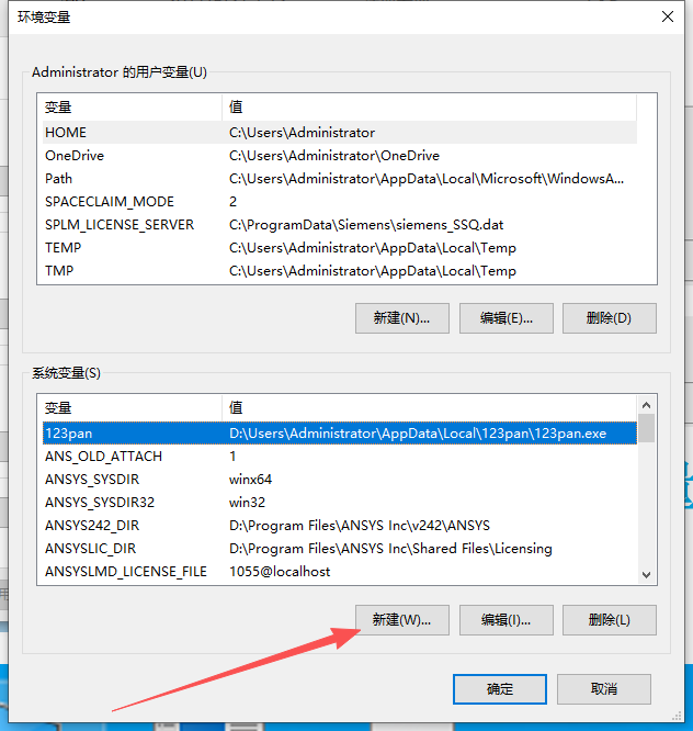 ANSYS 2024 R2 中文版 多物理场仿真平台 图片