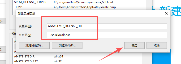 ANSYS 2024 R2 中文版 多物理场仿真平台 图片