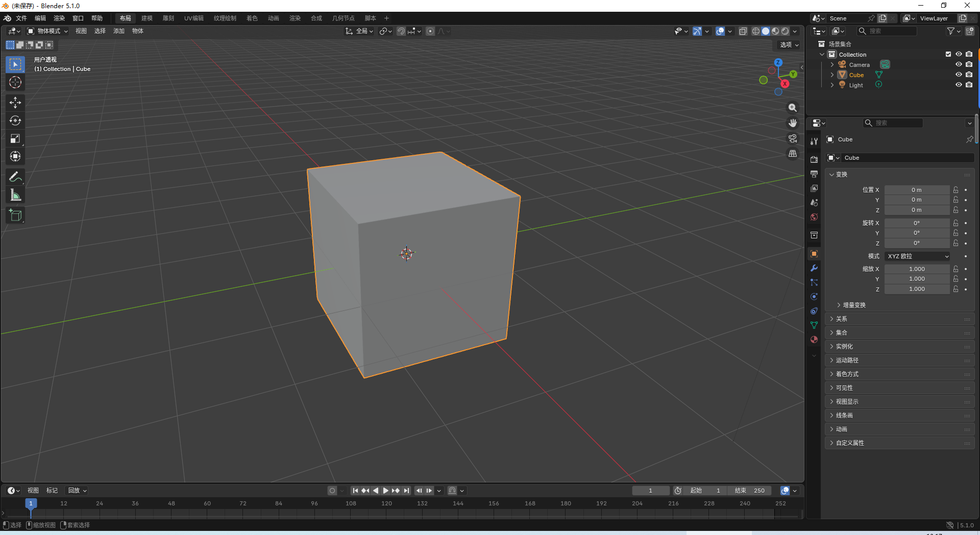 Blender 5.1 中文版 Blender 5.1 中文版 图片