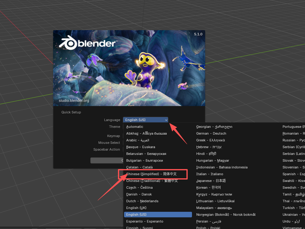 Blender 5.1 中文版 Blender 5.1 中文版 图片