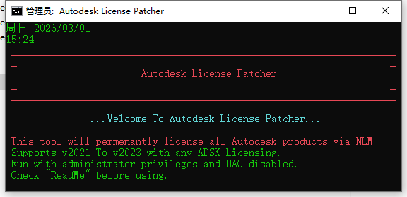 Inventor 2022 中文版 图片