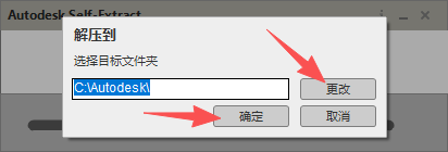Inventor 2022 中文版 图片